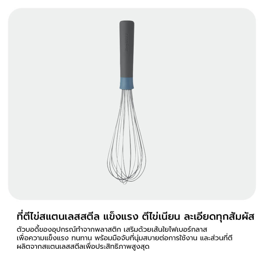 ที่ตีไข่สแตนเลสสตีล BergHOFF รุ่น Leo ทนทาน 28 x  7 x 7 ซม. สีเงิน 3950016